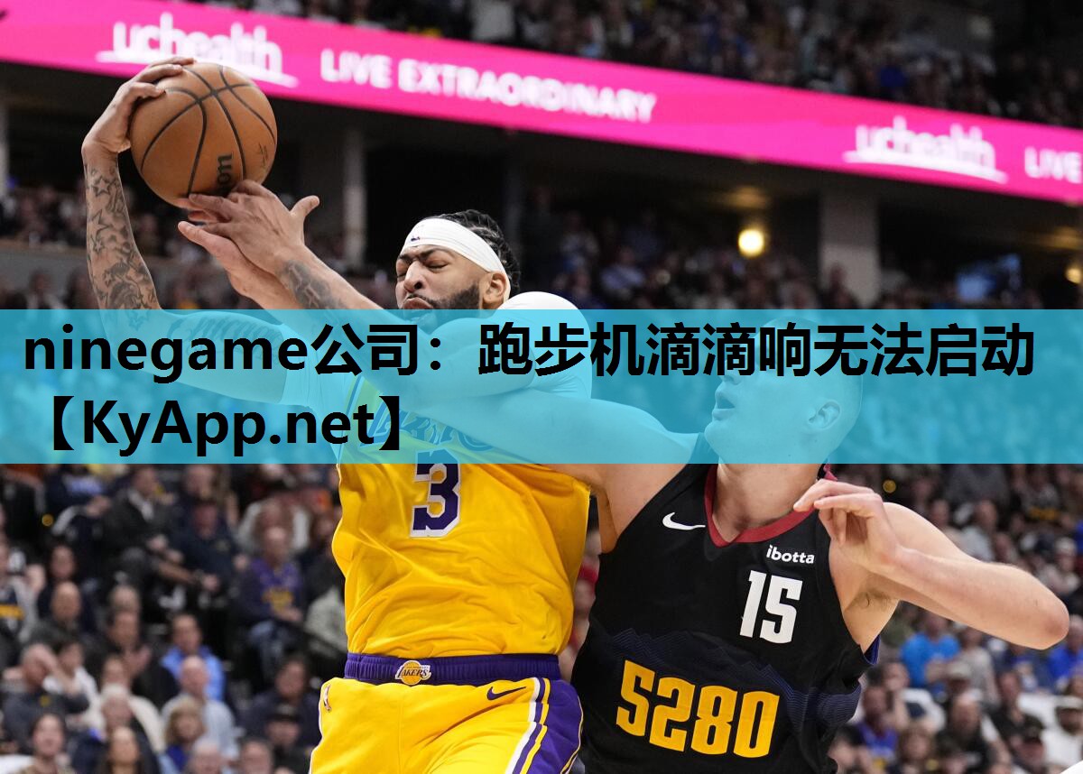 跑步机滴滴响无法启动 跑步机滴滴响无法启动