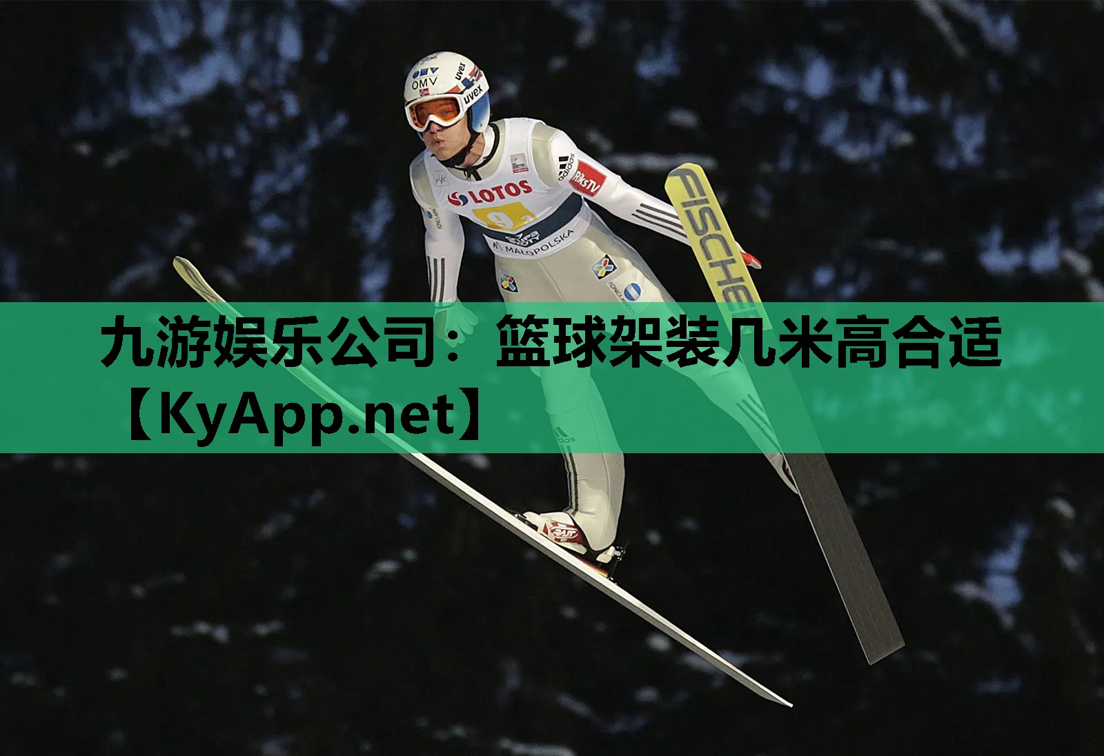 篮球架装几米高合适 篮球架装几米高合适