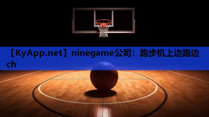 跑步机上边跑边ch 跑步机上边跑边ch