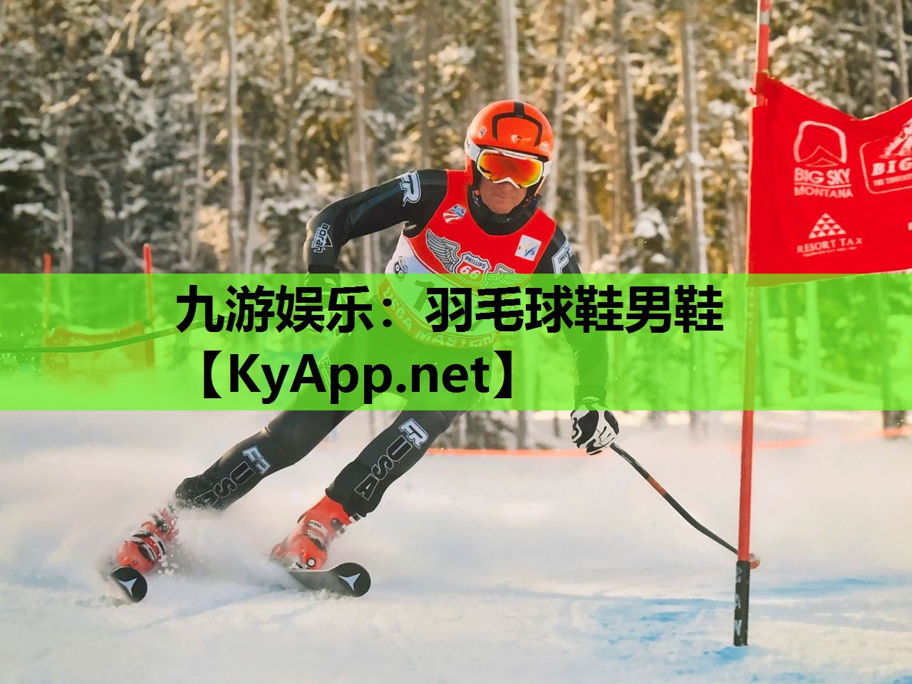 羽毛球鞋男鞋