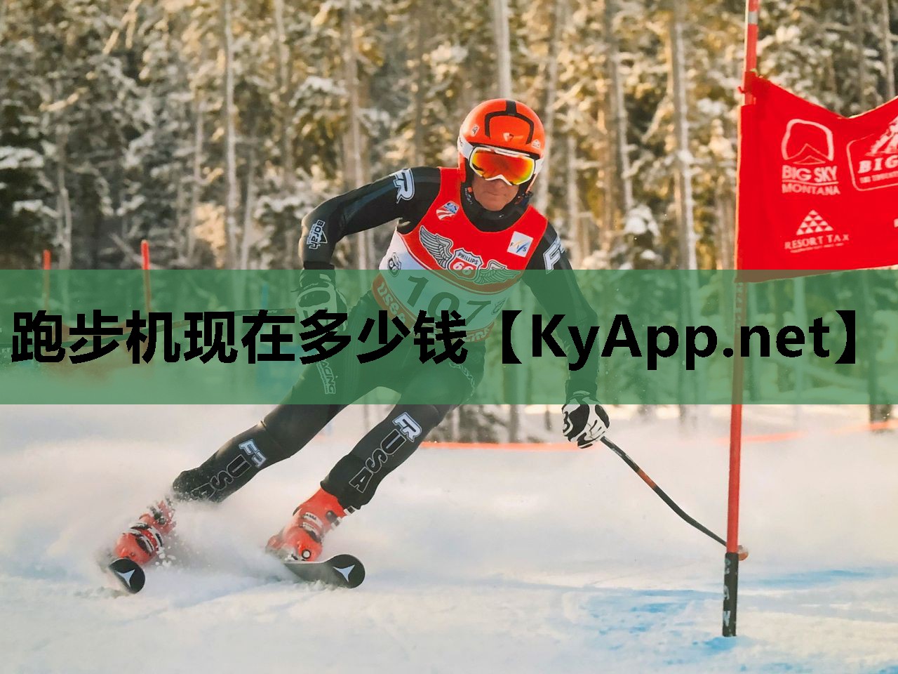 跑步机现在多少钱 跑步机现在多少钱