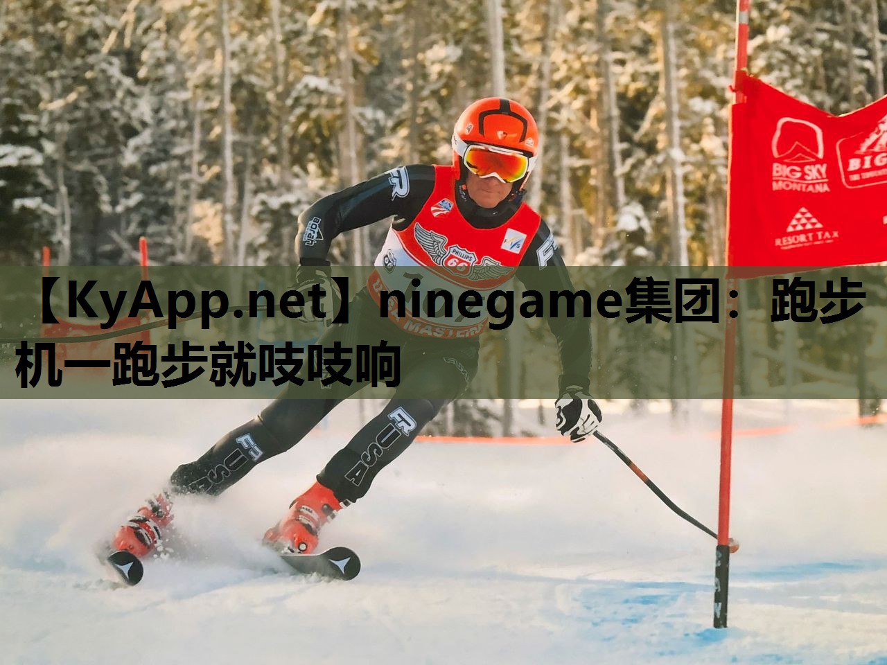 跑步机一跑步就吱吱响 跑步机一跑步就吱吱响