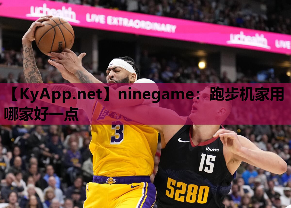 跑步机家用哪家好一点 跑步机家用哪家好一点